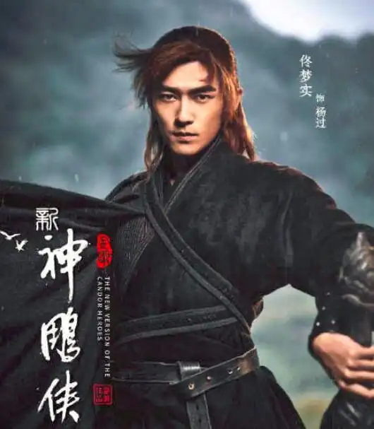 新神雕侠侣将播,小龙女有点拉分,李莫愁诸多版本中最惊艳
