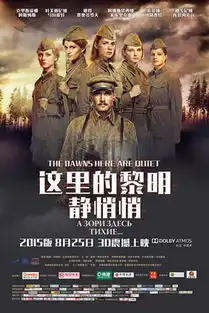 新版静悄悄看点揭秘老题材拍出新意
