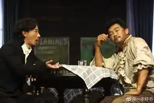 豆瓣9.3分,戏骨云集一本好书真是综艺里的一股清流丨可读