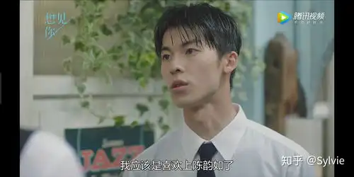 电视剧想见你里面,你最喜欢的情节设定是哪个
