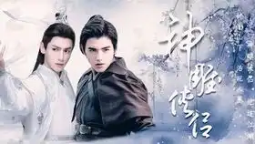 金庸梁羽生武侠神功对比篇一,降龙十八掌vs独龙神功