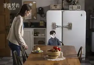 灵偶契约背后有人
