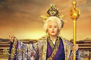 武则天将播范冰冰张钧甯绝美剧照盘点