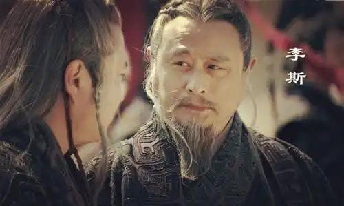 李斯是秦始皇的重臣,曾犯下3大错误,最后一错,导致其被灭三族
