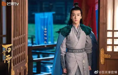 百灵潭最新剧照有被郭俊辰高冷妖王的造型惊艳到