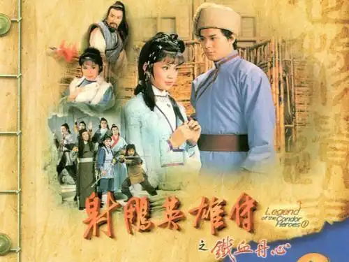 大侠已去,再无江湖,金庸作品大盘点,总有一部你没看过
