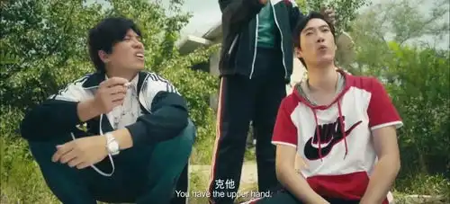 夏洛特烦恼艾伦你这个大傻子,帮别人掐烟头,竟被政教处的人抓到,太悲催了
