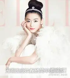 来自星星的你32岁全智贤素颜pk朴信惠