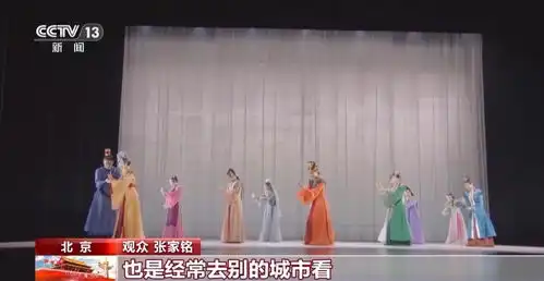 出圈又出海舞剧红楼梦为何如此火爆
