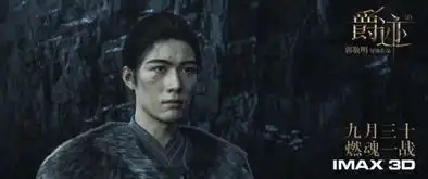 悲伤逆流成河马天宇为郑爽和人打架,结局却很甜
