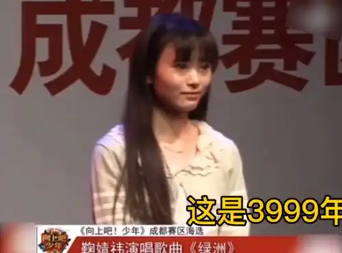 又翻车了鞠婧祎晒童年照p图加滤镜,被杨迪拆穿后表情耐人寻味