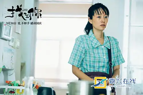 电影找到你打造纯女性超前点映
