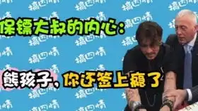 四分钟看钢铁侠2以凡人之躯,承钢铁之心二
