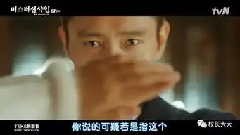 阳光先生男二刘演锡,饰演魅力大反派具东魅,受期待值超男主
