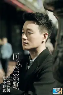 电源版何以笙箫默旧金山剧照美景美颜获赞良心制作
