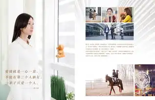 致单身男女曝画册