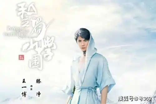 继陈情令之后,王一博又一仙侠剧来袭,看剧照追定了
