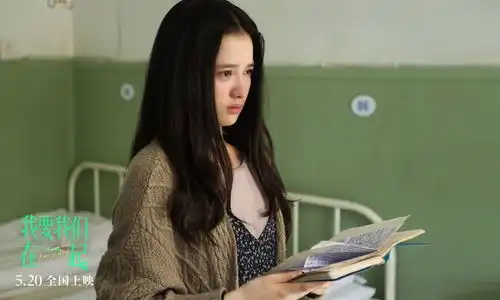 现实爱情电影我要我们在一起曝主题曲这世界那么多人mv莫文蔚深情献唱,2021年催泪神曲预定
