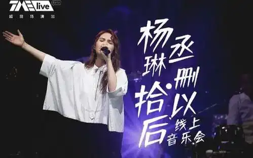 以内容推动文化进步,看qq音乐持续释放正能量