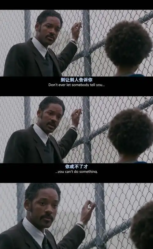 低潮时的激励剂影视当幸福来敲门,人生的有因馈赠
