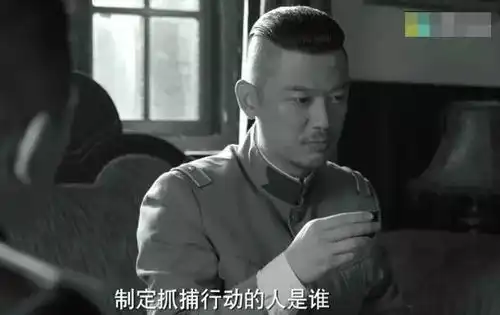 今晚1940烧脑谍战大剧剃刀边缘白冷晨被疑是剃刀

