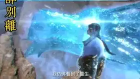 斗破苍穹美杜莎大战冰皇海波东