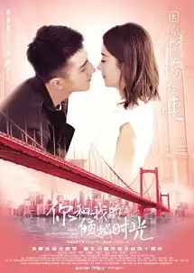 领跑收视霸屏榜单倾城时光为ip改编开辟新空间