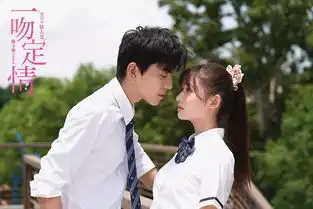 2月14日一吻定情王大陆林允上演甜蜜女追男纯爱故事
