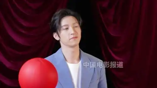 六公主放映厅慢镜头花絮孙阳帅气转球
