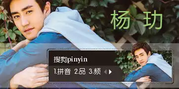 最爱明星最爱明星皮肤
