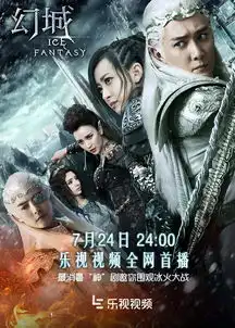 郭敬明经典剧霸屏暑期一起来追幻城

