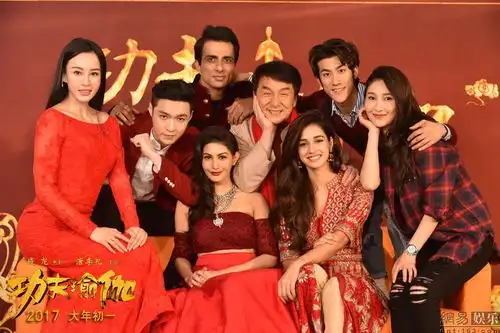 功夫瑜伽团圆家宴