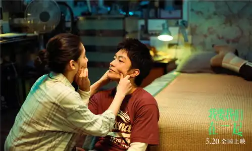 屈楚萧电影我要我们在一起主题曲mv沧桑造型演绎现实爱情
