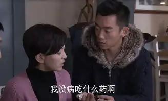 爱的秘笈黄要强剧照
