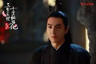 搜狐公众平台三生三世杨幂赵又廷开启第三世情缘