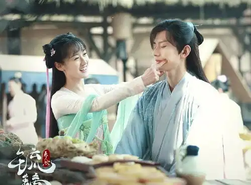 成毅剧照田灵儿