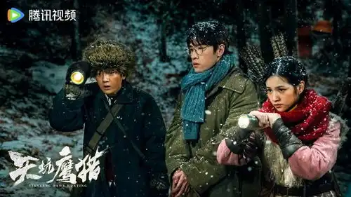 天坑鹰猎今日正式上线,清明节恐怖来袭含惊量超高
