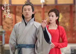 三生三世司命星君成东华凤九神助攻王骁特别想演感情戏