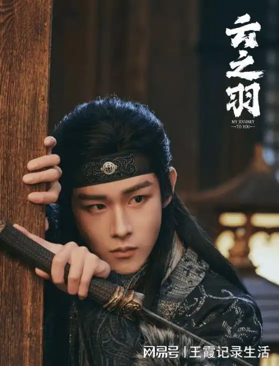 云之羽,宫子羽父亲到底是谁杀的这3个伏笔,指向同一个人