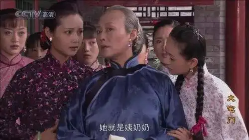 大宅门原著夫家不认可,女儿不相认,杨九红的一生不该这样