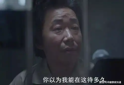 素媛案罪犯赵斗淳已经三个月没出门