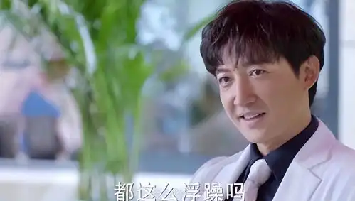 太离谱45岁男演员跟小23岁女星演情侣,还有吻戏,网友辣眼睛
