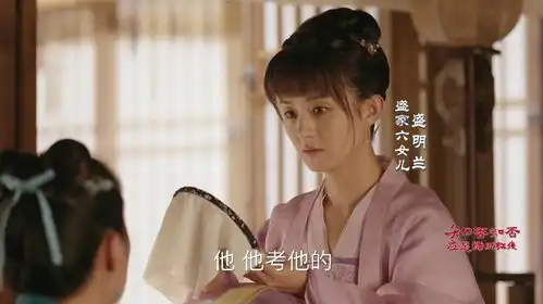 知否知否贼人趁顾廷烨参军,偷袭顾府反被明兰一招击败