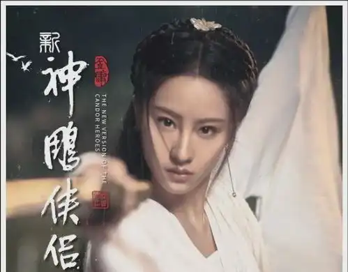 审美降级为什么这么严重老剧翻拍主角颜值也差得太远了