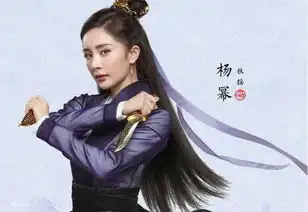 扶摇vs独孤皇后杨幂和陈乔恩这回真的要打擂台了