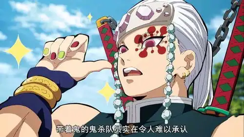 鬼灭之刃鬼杀队主公当主产屋敷耀哉实力分析