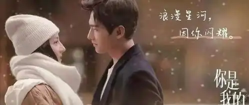 玉楼春开播,金晨辣目洋子全员戏精上线,完全是欢乐喜剧人