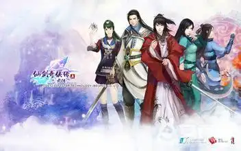 仙剑奇侠传1剧照轩辕剑