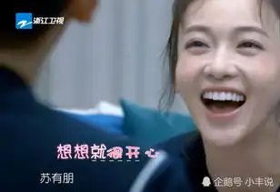 吴谨言想搭档苏有朋演赵敏,剧照曝光后网友傻眼演丁敏君吧