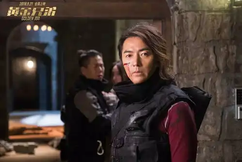 黄金兄弟昔日古惑仔重聚大银幕,五兄弟20年后再合体
